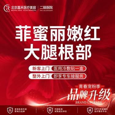 https://heras.igengmei.com/service/2025/02/15/d83cf5ae9f-half
