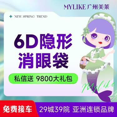 https://heras.igengmei.com/service/2025/02/15/dd97d6efcb-half