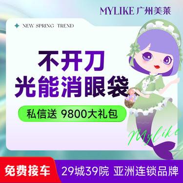 https://heras.igengmei.com/service/2025/02/15/f89eaf07af-half
