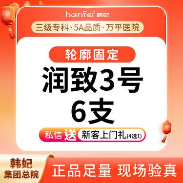 https://heras.igengmei.com/service/2025/02/16/43e4fe1705-half