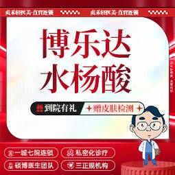 https://heras.igengmei.com/service/2025/02/16/4af13eb90d-half