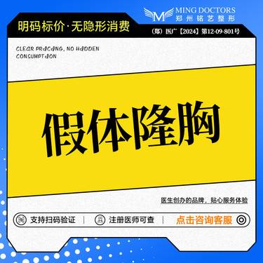 https://heras.igengmei.com/service/2025/02/16/5f9cef6b6c-half