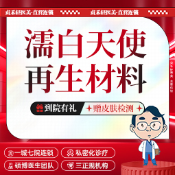 濡白天使【成都@刘云祥】