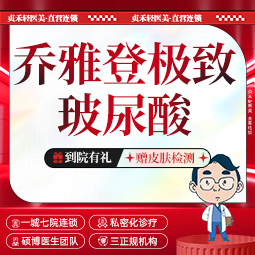 玻尿酸【成都@刘云祥】