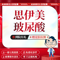 玻尿酸【成都@周旭旭】