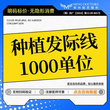 https://heras.igengmei.com/service/2025/02/18/223525f4a7-half