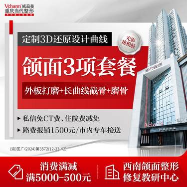 https://heras.igengmei.com/service/2025/02/18/26d7d3da8d-half