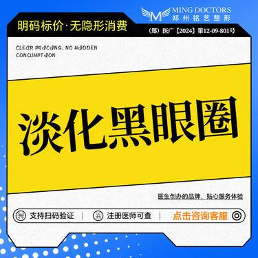 https://heras.igengmei.com/service/2025/02/18/9caa32b32d-half