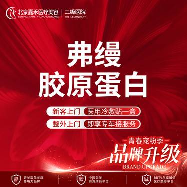 https://heras.igengmei.com/service/2025/02/18/aed1124af4-half