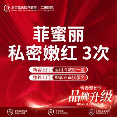 https://heras.igengmei.com/service/2025/02/18/cb7d139501-half