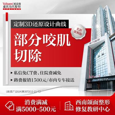 https://heras.igengmei.com/service/2025/02/18/fff2a51e36-half