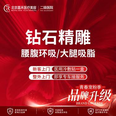 https://heras.igengmei.com/service/2025/02/19/28916023b2-half
