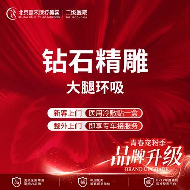 https://heras.igengmei.com/service/2025/02/19/3aa1c31dcb-half