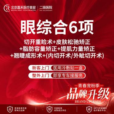 https://heras.igengmei.com/service/2025/02/19/81738dd164-half