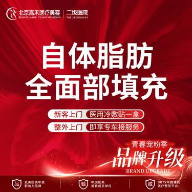 https://heras.igengmei.com/service/2025/02/19/8ec8591e2f-half