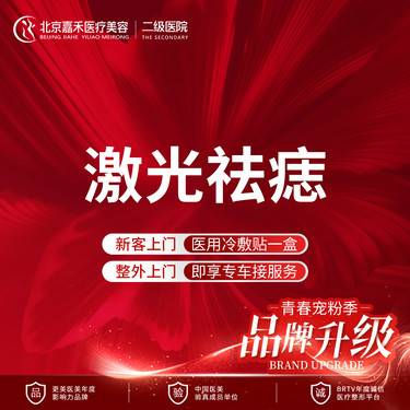 https://heras.igengmei.com/service/2025/02/19/8f9c0e87a3-half