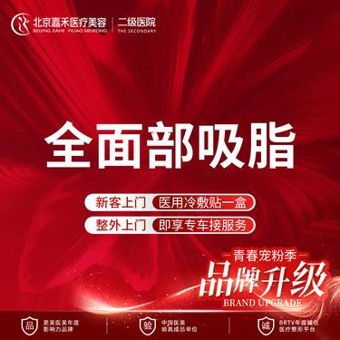 https://heras.igengmei.com/service/2025/02/19/9db7d9dafc-half