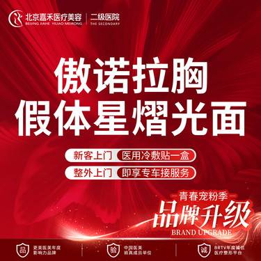 https://heras.igengmei.com/service/2025/02/19/a5c4f5bb0e-half