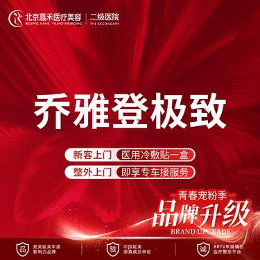 https://heras.igengmei.com/service/2025/02/19/c3650c1d19-half