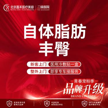 https://heras.igengmei.com/service/2025/02/19/e90488f833-half