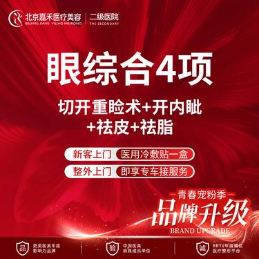 https://heras.igengmei.com/service/2025/02/19/f7b2e912cf-half