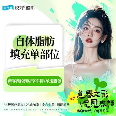 https://heras.igengmei.com/service/2025/02/20/01efef3232-half