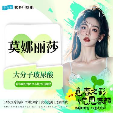 https://heras.igengmei.com/service/2025/02/20/46bd0c54cd-half
