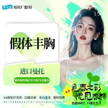https://heras.igengmei.com/service/2025/02/20/5bb140afe8-half