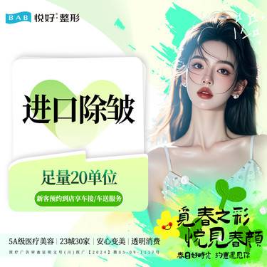 https://heras.igengmei.com/service/2025/02/20/ad12614de0-half