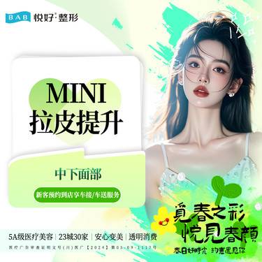 https://heras.igengmei.com/service/2025/02/20/c2774dd5b3-half