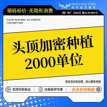 https://heras.igengmei.com/service/2025/02/20/ea7e09dfe6-half