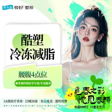 https://heras.igengmei.com/service/2025/02/21/1267266dac-half
