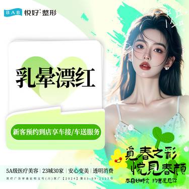 https://heras.igengmei.com/service/2025/02/21/1a2dd54384-half