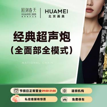 https://heras.igengmei.com/service/2025/02/21/1b38c2e4be-half
