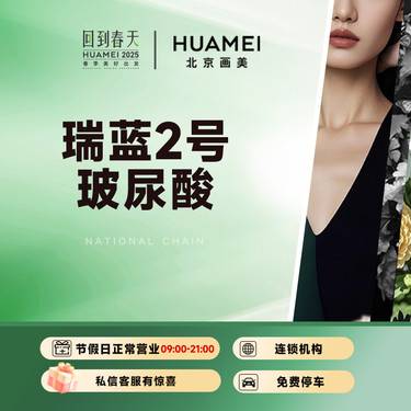 【玻尿酸】瑞蓝2号 玻尿酸 1ml  全场正品保真 支持验货