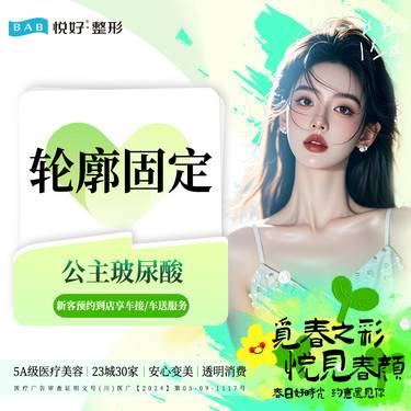 https://heras.igengmei.com/service/2025/02/21/5a7ccee4ee-half