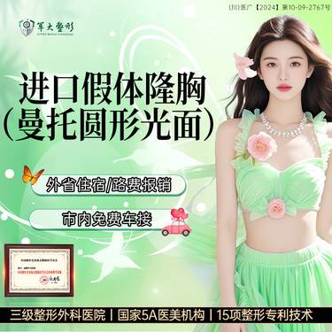 https://heras.igengmei.com/service/2025/02/21/7a79d6cdbe-half