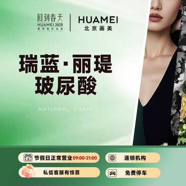【玻尿酸】瑞蓝·丽瑅玻尿酸 1ml  全场正品保真 支持验货