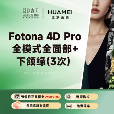 https://heras.igengmei.com/service/2025/02/21/a8ea0636f1-half
