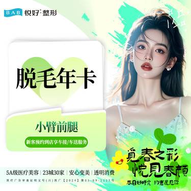 https://heras.igengmei.com/service/2025/02/21/c725e76db5-half