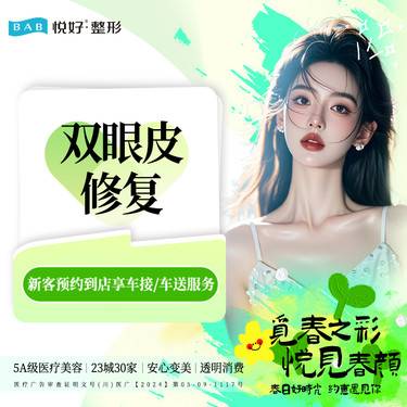 https://heras.igengmei.com/service/2025/02/21/e1a75a9cc8-half