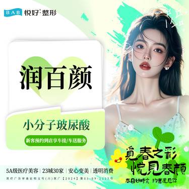 https://heras.igengmei.com/service/2025/02/23/c7917f39fc-half