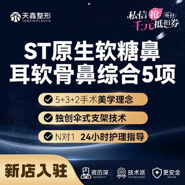 https://heras.igengmei.com/service/2025/02/24/01c6e87256-half