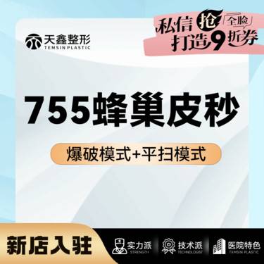 https://heras.igengmei.com/service/2025/02/24/1b5670c33e-half