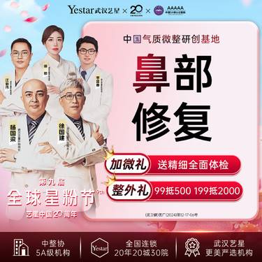 【鼻部硅胶假体取出】【鼻修复】高难度鼻修复丨重塑美鼻丨拒绝2次修复