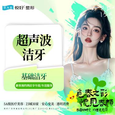 https://heras.igengmei.com/service/2025/02/24/7b4c1bed31-half