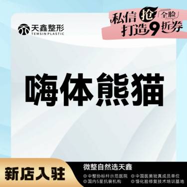 https://heras.igengmei.com/service/2025/02/24/7c0863c492-half