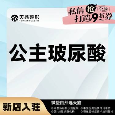 【玻尿酸】【奥地利公主玻尿酸】Princess Volume 大分子玻尿酸  两支更划算