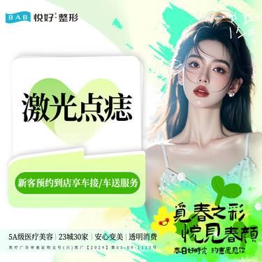 https://heras.igengmei.com/service/2025/02/24/8ff3e6a762-half