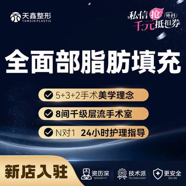 https://heras.igengmei.com/service/2025/02/24/c8d07457c2-half